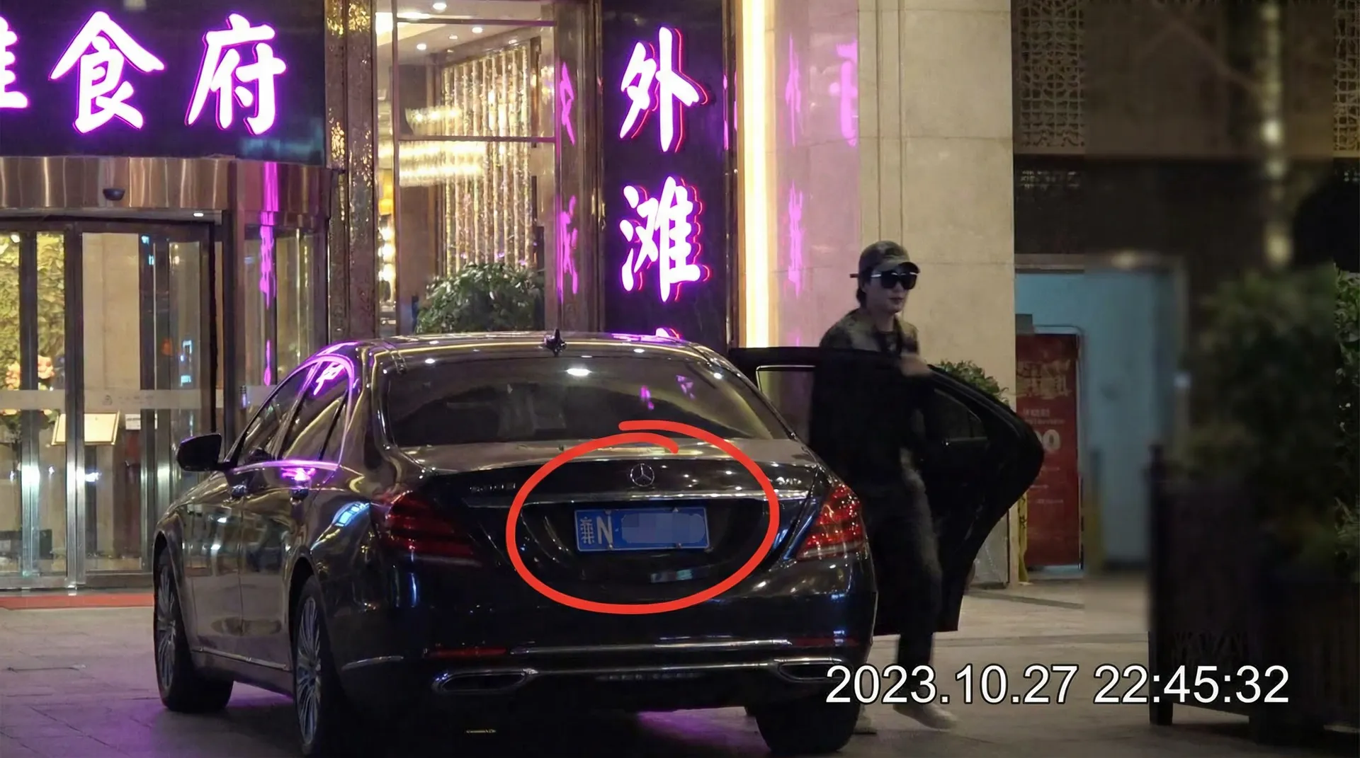 亿佰娱乐 - 豪车餐厅外被拍